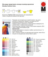   Marabu-Fashion color