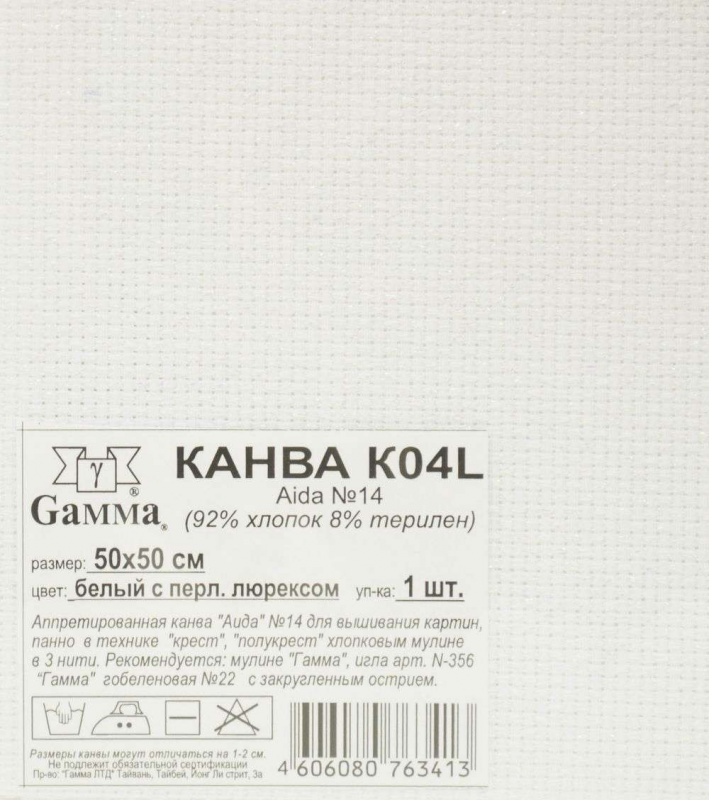  K04L   "Gamma"   Aida 14      92% , 8%    50 x 50   5    