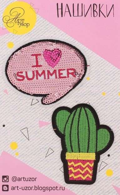    I love summer, 11  18  3094386