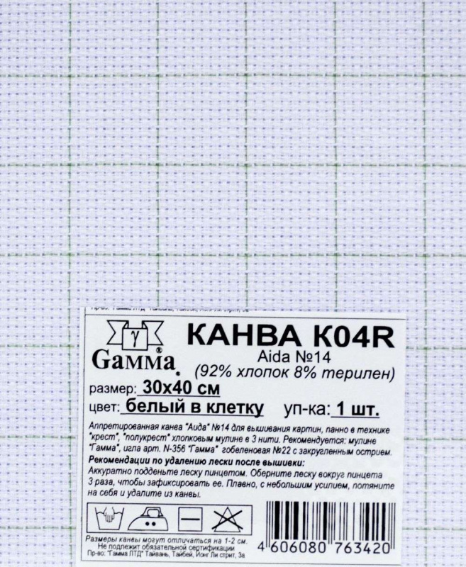  K04R   "Gamma"   Aida 14      92%  8%   3040   5    