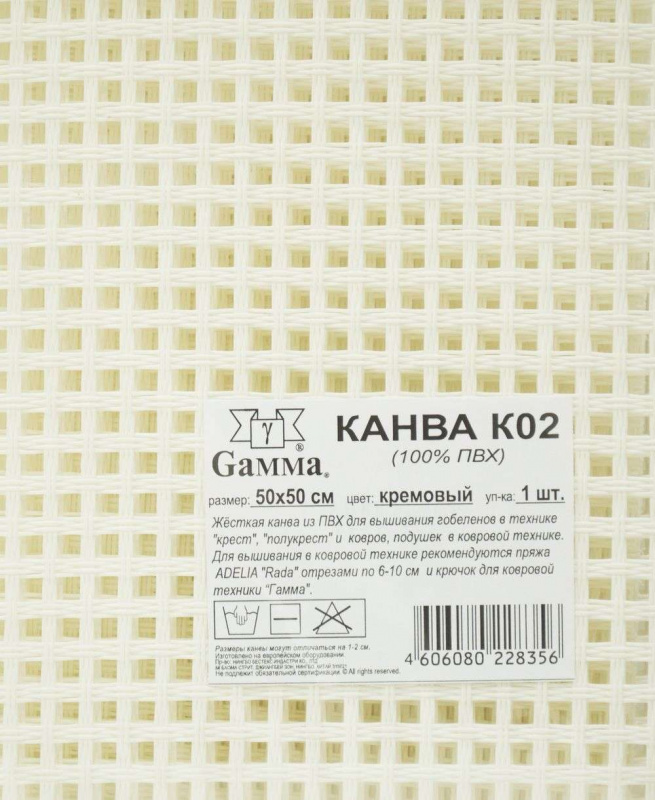  K02   "Gamma"      100 %    50 x 50   5  