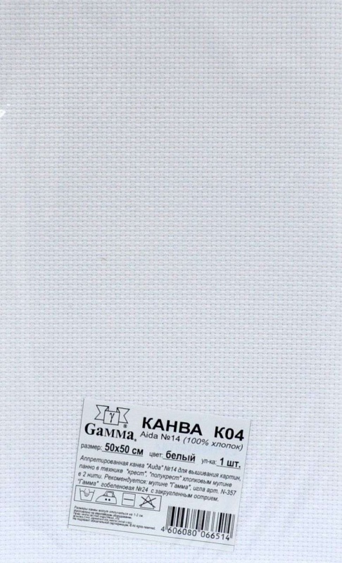  K04   "Gamma"   Aida 14      100%    50 x 50   5  