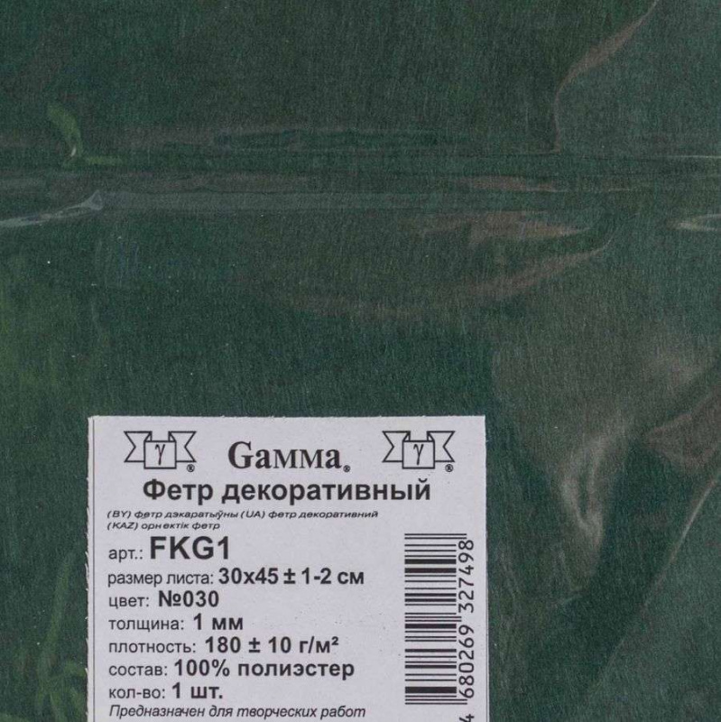    "Gamma"       FKG1   30   45   1-2  030 .