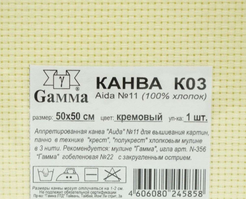  K03   "Gamma"   Aida 11 .      100 %    5050   5  