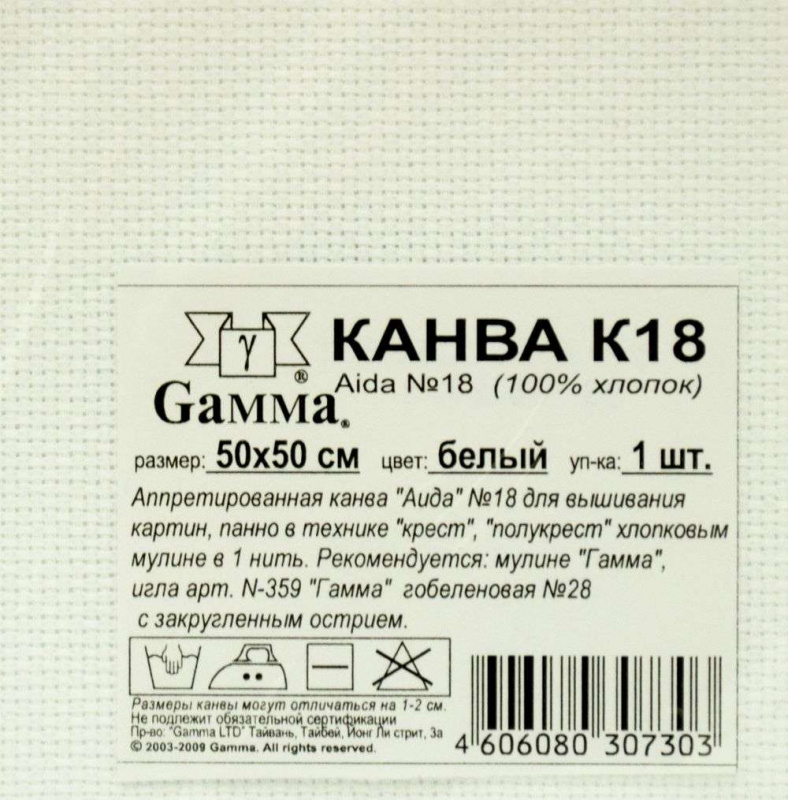  K18   "Gamma"   Aida 18      100%    50 x 50    