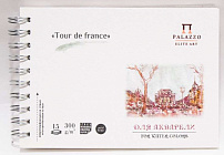 Альбом на спирали для акварели «Tour de France», 300 г/м2, 148х198 мм, 15 л, торшон