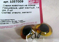 Глазки стеклянные для мишек Тедди и кукол на металлической петле, цвет желтый, диаметр 14 мм, 2 шт в