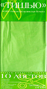 бумага "тишью", 10 листов, светло-зеленый