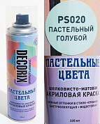 Аэрозольная краска универсальная  Пастельные цвета DECORIX, 335 мл,  пастельный голубой