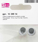 Глазки подвижные на металлической основе, пришивные, диаметр 14 мм, 2 шт в упаковке