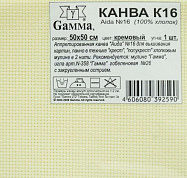  K16   "Gamma"   Aida 16 .      100 %    5050   