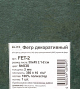 "BLITZ"   FET-2   Фетр декоративный   30 см х 45 см ± 1-2 см №030 т.зеленый