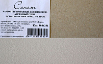 Картон грунтованный "Сонет" для живописи, 24х30 см, акриловый грунт, белый