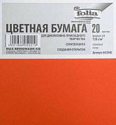 FOLIA Бумага цветная, 130 г/м2, A4, 20 л, оранжевый
