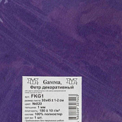 Наборы для творчества "Gamma"   Фетр декоративный   FKG1   30  х 45 см ± 1-2 см №020 сиреневый