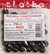 Бусины "Zlatka"   пластик   PB-3   10 мм  50 шт ± 2 шт №02 черный