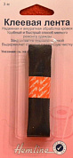Лента с клеевой основой (косая бейка),  20 мм, 3 м