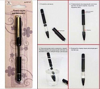 Ручка- кисть "Рукоделие" RKT-001 для акварели