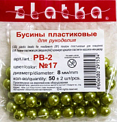  "Zlatka"      PB-2   8   50   2  17 .