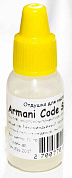 Отдушка косметическая - "Armani Code Sport", 10 мл.
