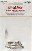"Zlatka" Концевик   FMK-E04   12 х 4 х 8 мм  5 х  10 шт №03 под античное серебро
