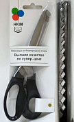 Ножницы зиг-заг для хобби и рукоделия, 22 см
