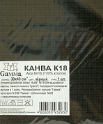  K18   "Gamma"   Aida 18 .      100%    30 x 40   