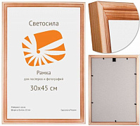 -   c20 3045 (10.)