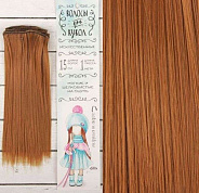Волосы - тресс для кукол "Прямые" длина волос 15 см, ширина 100 см, цвет № 27А 2294871