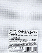 Канва K03L   "Gamma"   Aida №11   ФАСОВКА   95% хлопок, 5% терилен   30х40 см  5 шт белый с перламут