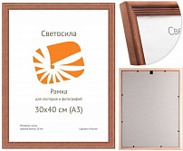 -   c20 3040  (10.)