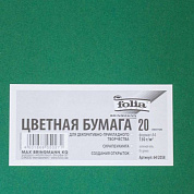 FOLIA Бумага цветная, 130 г/м2, A4, 20 л, зеленая ель
