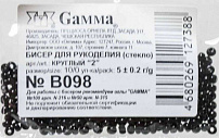 Бисер Чехия "GAMMA" круглый 2   10/0   2.3 мм  10 х  5 г B098 черный ( 23980 )