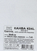 Канва K04L   "Gamma"   Aida №14   ФАСОВКА   92% хлопок, 8% терилен   30 x 40 см  5 шт белый с перлам