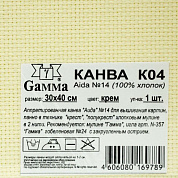 Канва K04   "Gamma"   Aida №14 цв.   ФАСОВКА   100% хлопок   30 x 40 см  5 шт крем