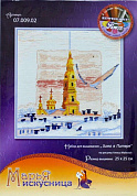 Набор для вышивания "Зима в Питере" по рисунку А. Майской , канва  Aida 14 молочная, мулине Finca 32