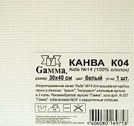 Канва K04   "Gamma"   Aida №14   ФАСОВКА   100% хлопок   30 x 40 см  5 шт белый