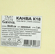  K18   "Gamma"   Aida 18 .      100%    50 x 50   