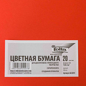 FOLIA Бумага цветная, 130 г/ A4, 20 л, красный