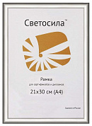 Ф/рамка пластик Светосила 14мм 21x30 (A4) 112 серебро (25)