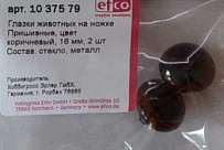 Глазки стеклянные для мишек Тедди и кукол на металлической петле, цвет коричневый, диаметр 16 мм, 2 
