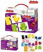    " " 20  BABY TOYS