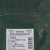 Наборы для творчества "Gamma"   Фетр декоративный   FKG1   30  х 45 см ± 1-2 см №030 т.зеленый