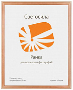Ф/рамка сосна Светосила c20 50х60 (10шт.)