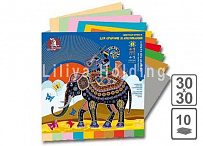 Набор цветной бумаги для оригами и аппликации "Африканское путешествие", 80 г/м2, 300 х 300 мм, 10 л