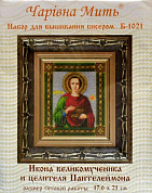 Набор д/вышивания, икона "Великомученик и целитель Пантелеймон", ткань с нанесенным рисунком, бисер 