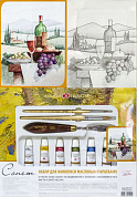 Набор для живописи масляными красками Сонет "Натюрморт"