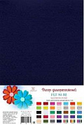 Фетр декоративный "Рукоделие" 180г,1мм, 21х29,7см полуночно-синий (упаковка 10 штук)