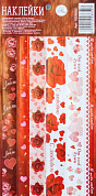 Набор декоративной клейкой ленты "Любовь", красные розы,10.5х21 см   1608650
