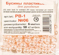  "Zlatka"      PB-1   6   50   2  06 .